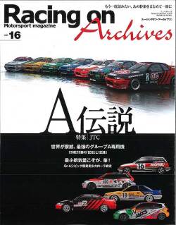 SANEI66730-61.jpg