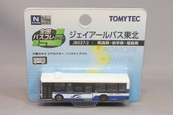 TOMY33100.jpg