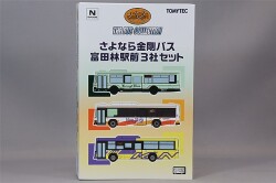 TOMY333036.jpg