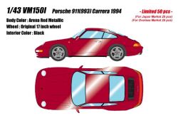 【予約品】 VISION 1/43 ポルシェ 911 (993) カレラ 1994 アレナレッドメタリック