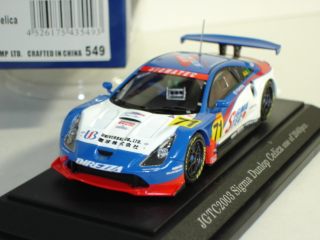 ワゴンセール】 エブロ 1/43 シグマ ダンロップ セリカ #71 JGTC GT300