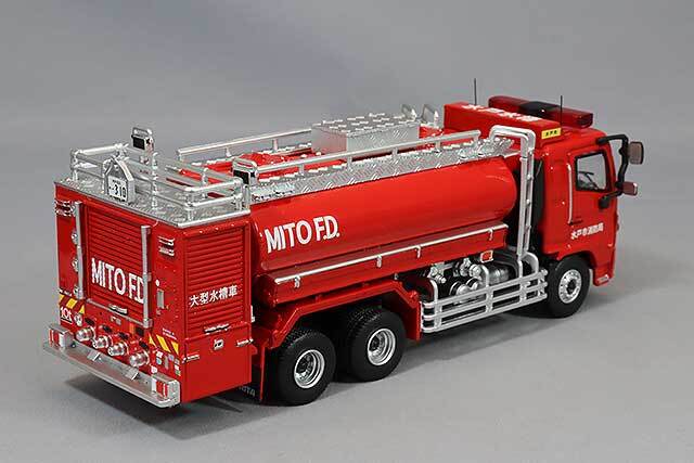 アクトカー 1/64 大型水槽車 水戸市消防局 (桜水)