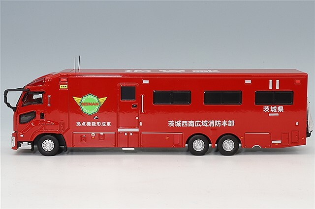 アクトカー 1/64 拠点機能形成車 茨城西南広域消防本部 西南支援1 拡幅