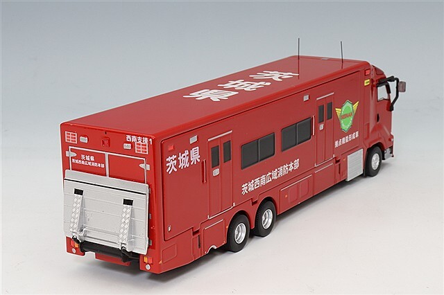 アクトカー 1/64 拠点機能形成車 茨城西南広域消防本部 西南支援1 拡幅
