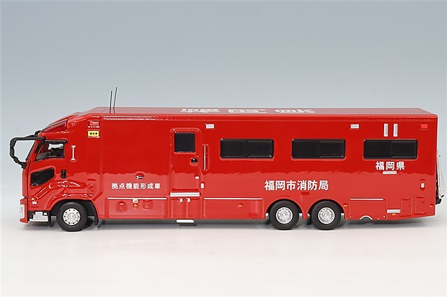 アクトカー 1/64 拠点機能形成車 福岡市消防局 拡幅ボディ&はしご付