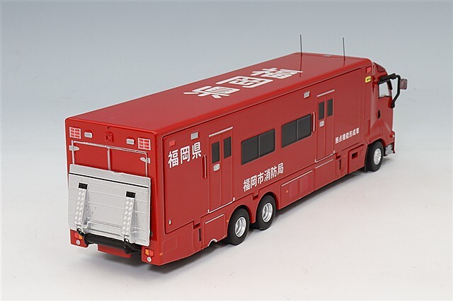 アクトカー 1/64 拠点機能形成車 福岡市消防局 拡幅ボディ&はしご付