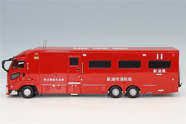 アクトカー 1/64 拠点機能形成車 新潟県消防局 拡幅ボディ&はしご付