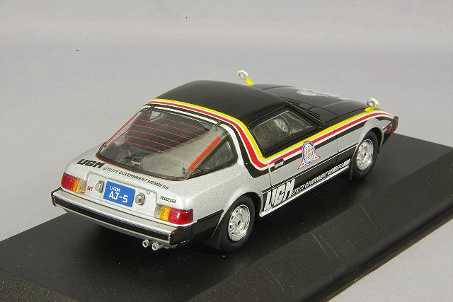 (未使用･未開封品)　AMIE 1/43 ウルトラマン80 UGM スカウターS7 AJ-8 完成品 0pbj0lf Amazon | AMIE 1/43 ウルトラマン80 UGM スカウターS7 AJ-8 完成