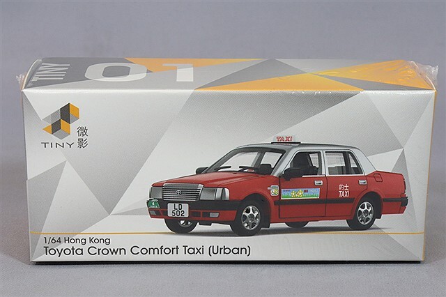 Tiny City No.37 トヨタ クラウンコンフォート タクシー (Urban)