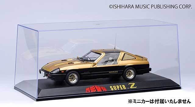 オートアート スペシャルディスプレイケース 1/18スケールx1台用