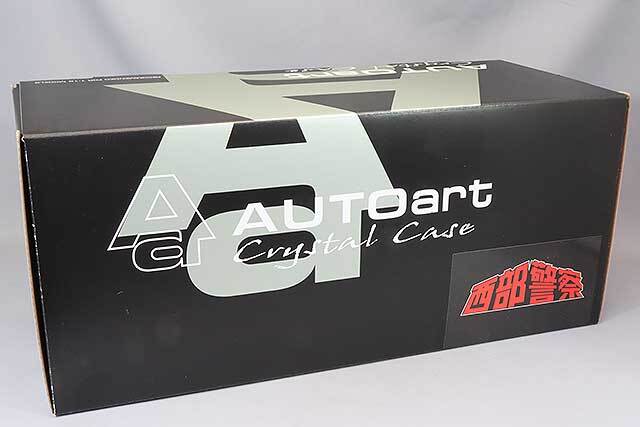 オートアート　1/18 スーパーZ ・専用ケースセット AUTOart スペシャル・ディスプレイケース 1/18スケール×1台用
