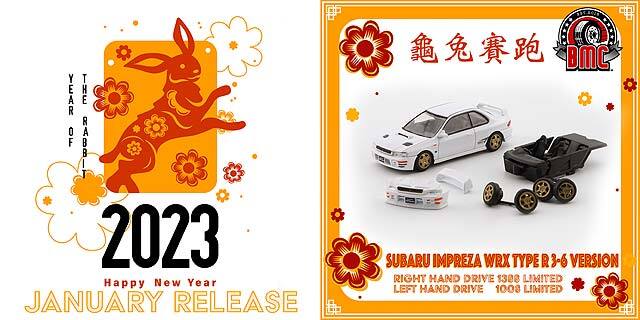 BM CREATIONS 1/64 スバル インプレッサ WRX Type R 3, 4-6 ホワイト