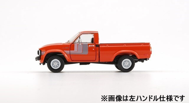BM CREATIONS 1/64 トヨタ ハイラックス N60/N70 1980-1983 オレンジ