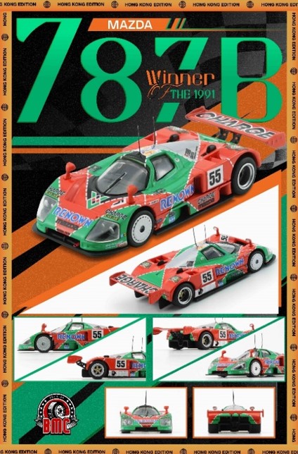 BM CREATIONS 1/64 マツダ 787B 1991 ルマン24H ウィナー #55 V