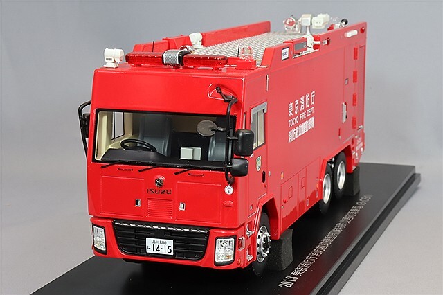カーネル 1/43 2013 東京消防庁消防救助機動部隊 特殊災害対策