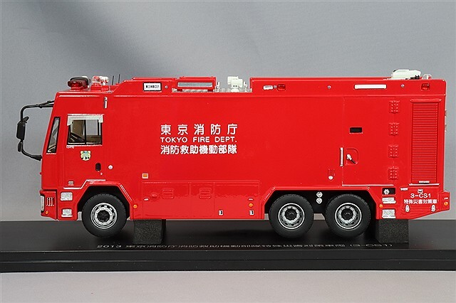 なおなお カーネル フォワード  東京消防庁消防救助機動部隊救助車 Amazon | CARNEL 1/43 いすゞ フォワード 2012 東京消防庁消防