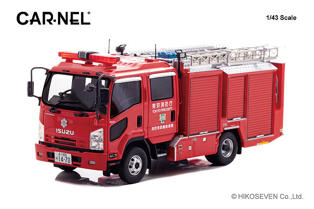予約品】 カーネル 1/43 いすゞ フォワード 2013 東京消防庁消防救助