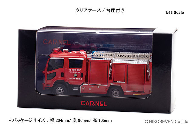 予約品】 カーネル 1/43 いすゞ フォワード 2013 東京消防庁消防救助