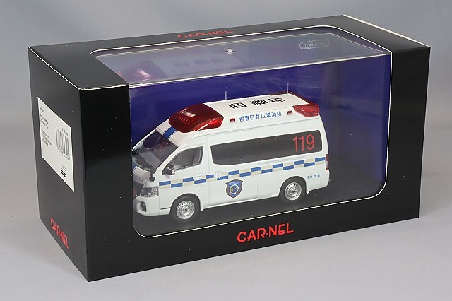 CAR-NEL 日産　PARAMEDIC パラメディック　救急車　ミニカー 日産の高規格救急車を1/43スケールに カーネルよりミニカー発売