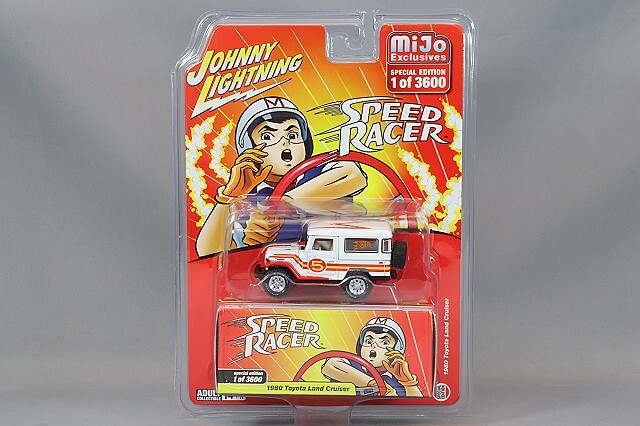 Amazon.com: Johnny Lightning 1980 Toyota Land Cruiser White