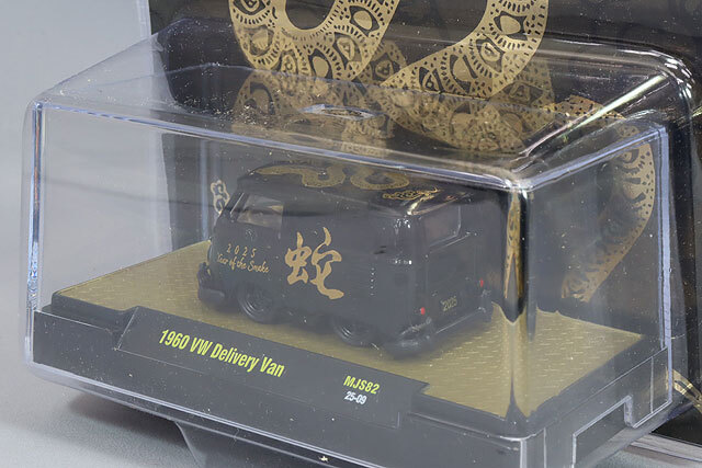 Mijo特注 M2マシーン 1/64 1960 フォルクスワーゲン デリバリー