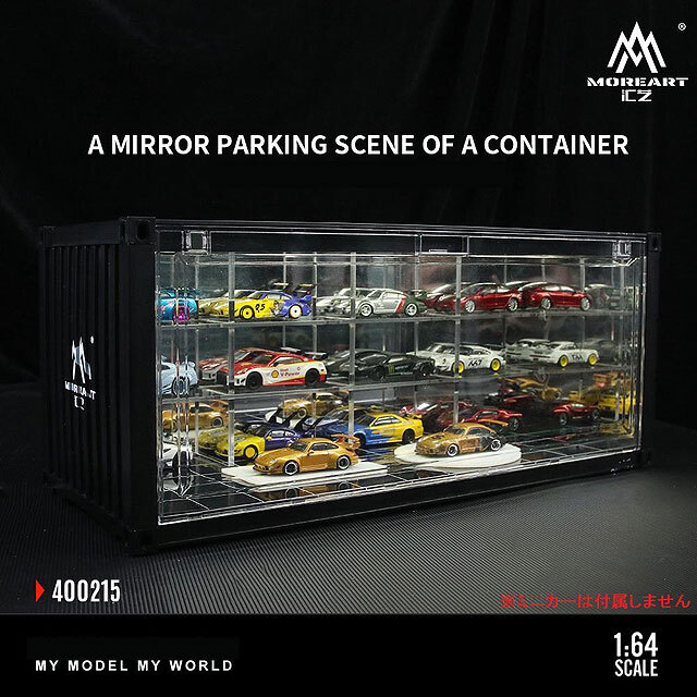 MoreArt 1/64ミニカー用コンテナ型ディスプレイケース LED照明付
