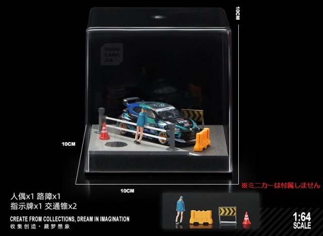 収蔵家 1/64 街角ミニジオラマ003 マンホールの道路脇