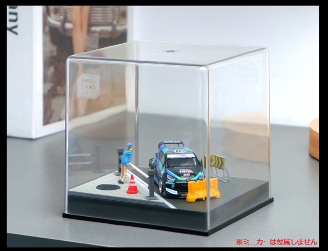 収蔵家 1/64 街角ミニジオラマ003 マンホールの道路脇