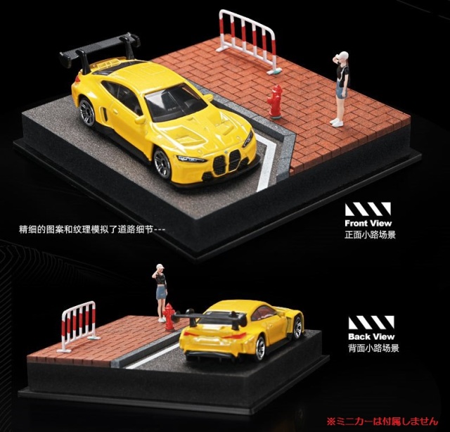 収蔵家 1/64 街角ミニジオラマ004 オレンジレンガの歩道