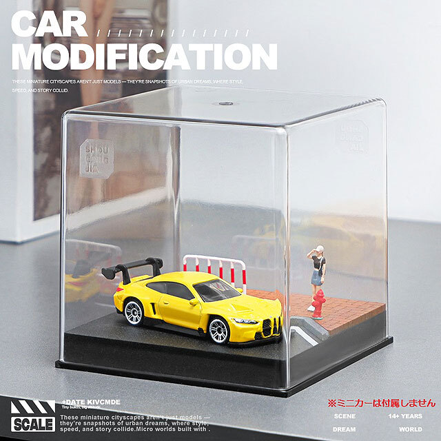 収蔵家 1/64 街角ミニジオラマ004 オレンジレンガの歩道