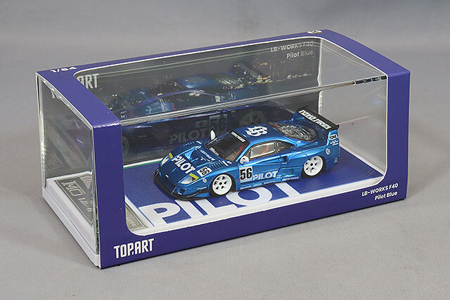 Top Art 1/64 LBWK F40 クロームパイロットブルー