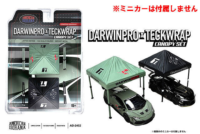 キャノピーで使用　各社ブランド　駆動系のオリジナル中古セット アメリカンジオラマ 1/64 DarwinPro x Teckwrap キャノピーセット