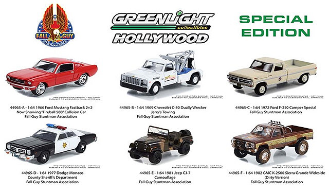 グリーンライト 1/64 Hollywood スペシャルエディション Fall Guy