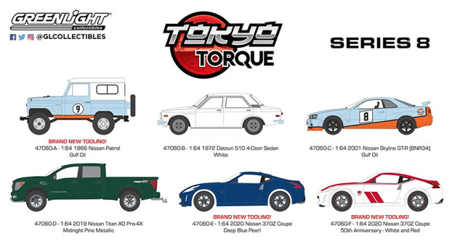 チェイスカー】グリーンライト 1/64 【グリーンマシーン入り】 Tokyo 