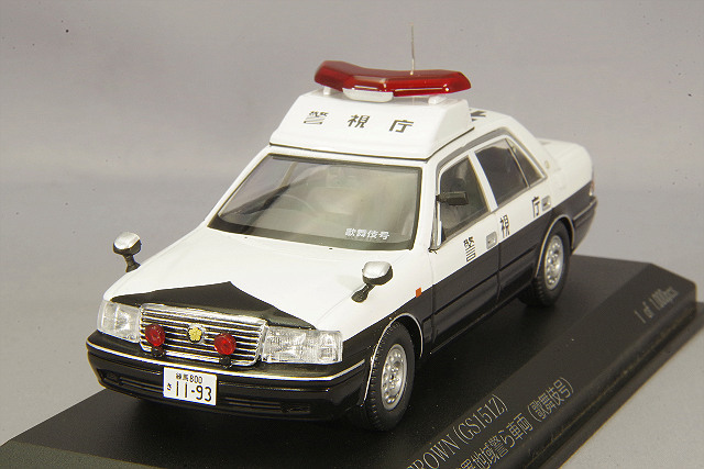 RAI'S 1/43 トヨタ クラウン (GS151Z) 2000 警視庁所轄署地域警ら車両