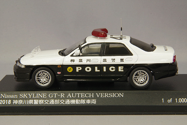 RAI'S 1/43 日産 スカイライン GT-R オーテックVer. 2018 神奈川県警察