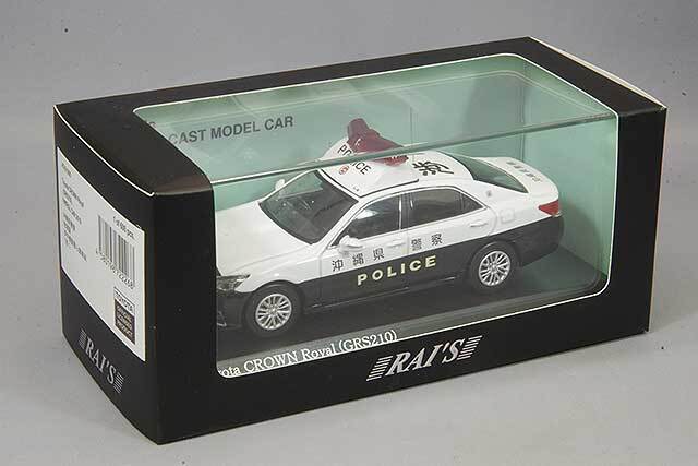 RAI'S 1/43 トヨタ クラウン ロイヤル (GRS210) 2019 熊本県警察所轄署