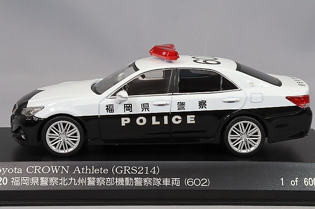 1/43 トヨタ クラウン 2020 福岡県警察北九州警察部機動警察隊車両