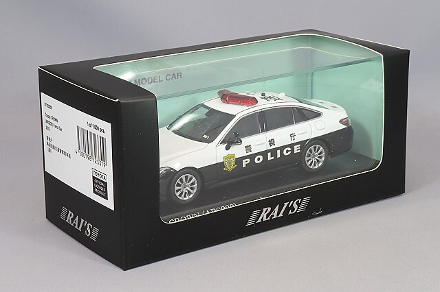 【未開封】 RAI'S 1/43 警視庁 クラウン 渋2 RAI'S 1/43 クラウン 2021 警視庁所轄署地域警ら車両 空3 ミニカー