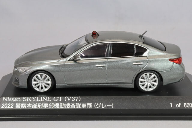 RAI'S 1/43 日産 スカイライン GT (V37) 2022 警察本部刑事部機動捜査