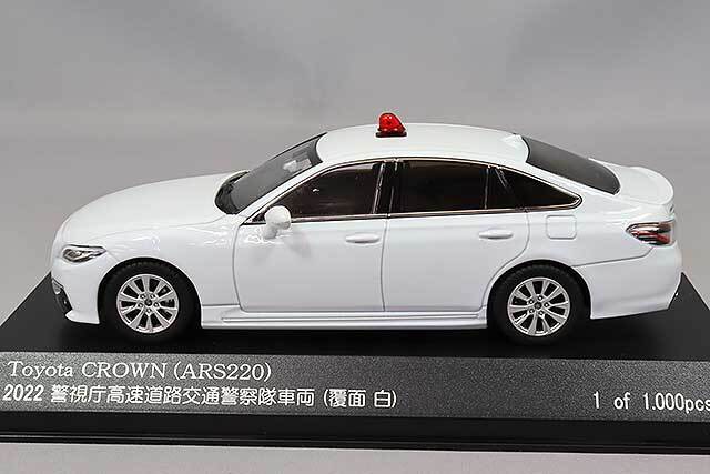 RAI'S 1/43 トヨタ クラウン (ARS220) 2022 警視庁高速道路交通