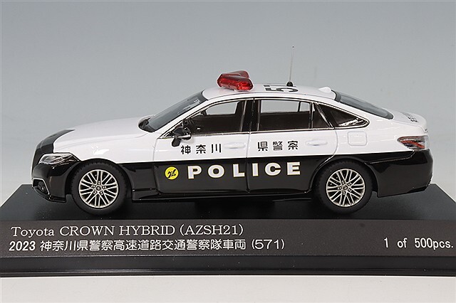 RAI'S 1/43 トヨタ クラウン ハイブリッド (AZSH21) 2023 神奈川県警察