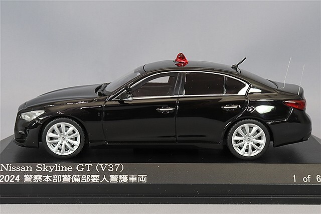 RAI'S 1/43 日産 スカイライン GT (V37) 2024 警察本部警備部要人警護車両