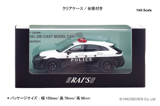 予約品】 RAI'S 1/43 トヨタ クラウン スポーツ RS (AZSH37) 2025 愛知