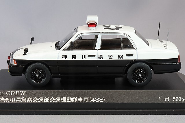 RAI'S 1/43 日産 クルー 1995 神奈川県警察交通部交通機動隊車両