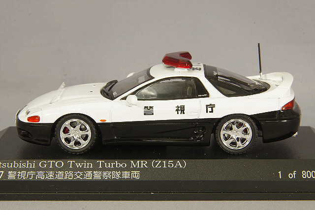 RAI'S 1/43 三菱 GTO ツインターボ MR (Z15A) 1997 警視庁高速道路交通