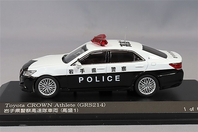 RAI'S 1/64 トヨタ クラウン アスリート (GRS214) 岩手県警察高速隊
