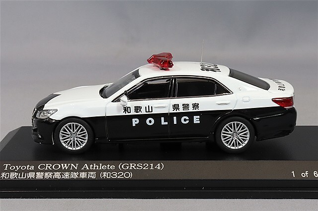 RAI'S 1/64 トヨタ クラウン アスリート (GRS214) 和歌山県警察高速隊
