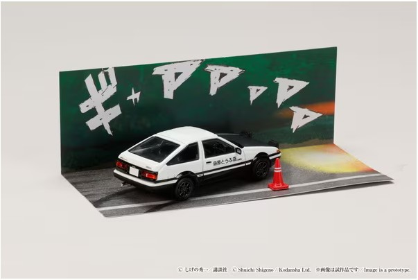 ホビージャパン 1/64 トヨタ スプリンター トレノ (AE86) 藤原拓海 vs