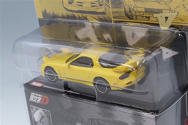 ホビージャパン 1/64 マツダ RX-7 (FD3S) Project D 頭文字D 高橋啓介